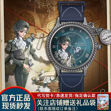 第五人格联名手表-第五人格联名手表促销价格、第五人格联名手表品牌- 淘宝