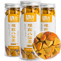 Baxian fruit tablets 2kg Huzhou orange red authentic tangerine peel non-Taiwan imported cough phlegm cool throat tea