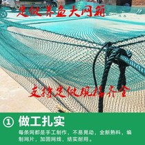 Farming nets fish cages covered with fish temporary rearing of large cages reservoirs farmed nets large-eye cages fish