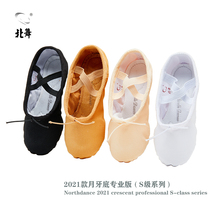 North Dance Dance Shoes Children Womens Soft Bottom Girls Training Shoes Black Dance Shoes Chinese National Dance Shoes Dance Shoes Summer