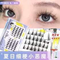 YOULA POMP Invisible Stalk Cartoon Barbie Little Devils eyelash sectional thin stalk 