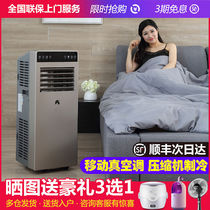Gree compressor mobile air conditioning big 1 5 HP heating and cooling machine 1P single cold small household vertical installation-free