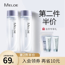 meloe amino acid shampoo oil control anti-dandruff anti-itching refreshing men and womens hair care improve dry frizz dye cream