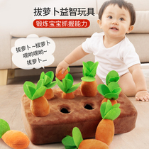 Baby tub toy plush baby can bite children early teach 1 - 2 years old fine action training