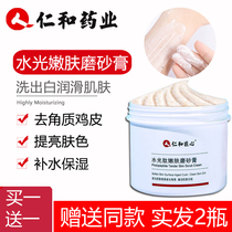 Li Jiaqi Zhao Lusi Li Jiaqi Weiya Xu Lu star recommended the same scrub body tender white whole body