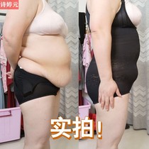 Special size abdominal pants thin post-natal waist lifting hip conjoined body plastic body clothes plus fat plus size 250 Jin