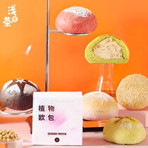  Light tea house plant European bread Taro mashed cheese sandwich Whole wheat soft bread Net red breakfast whole box cake Healthy snacks