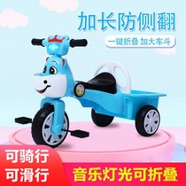 Childrens tricycle 1-3-2-4 years old with bucket bag baby music baby can ride pedal bicycle