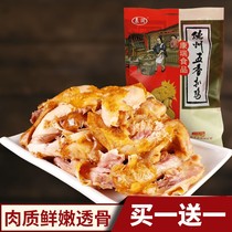 Buy one get one free authentic Dezhou Chenrun spiced chicken 500g marinated chicken cooked roast chicken specialty snacks