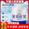 Товары от 世修堂大药房旗舰店