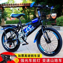 Adult bicycle children mountain bike primary and secondary school students racing mens and womens bicycle 18 inch 20 22 24 inch 26