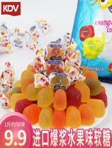 Russian imported sandwich gummy Golden Dragonfly KDV Little Bee fruit flavor mixed sugar Christmas New Year candy