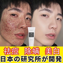 Amino acid facial cleanser acne acne oil skin deep cleaning shrinkage pores anti pox mite removal oil control male women Special