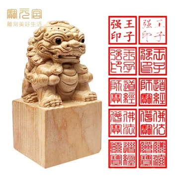 手工狮子印章-手工狮子印章促销价格、手工狮子印章品牌- 淘宝