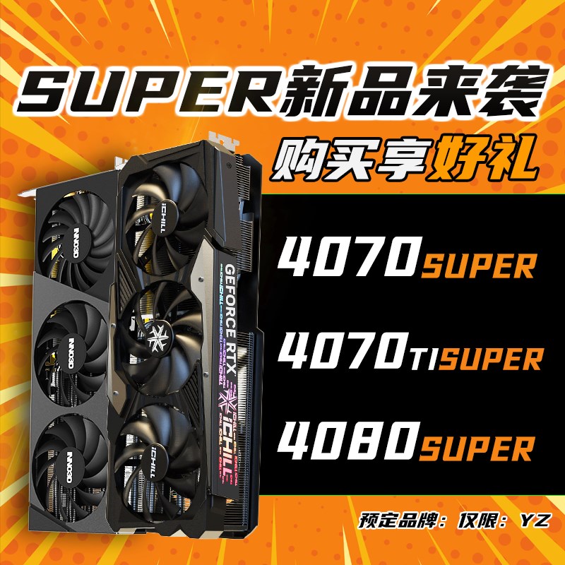 ̩ RTX 4080 SUPER 16GB °/AMP/PGF DLSS 3̨ʽԿ