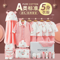 Newborn baby meeting gift box set set box female baby Full Moon gift waiting for delivery bag baby clothes 100 days Practical use