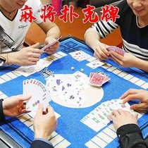 Poker Mahjong 108 Paper Thickened Sparrow Premium Solitaire Mini Travel Portable Dormitory Home Hand Wipe