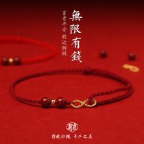 Shunqiu this year cinnabar chain female summer red rope foot rope female weaving natural 2021 new transfer beads