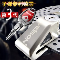 die cha suo motorcycle lock electric vehicle anti-theft lock die cha pan lock battery lock dish anti-theft anti-rust anti skid