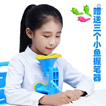 Vision protector for children and primary school students to prevent myopia sitting orthotics to correct writing posture eye protection frame
