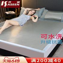  Ice silk cooling mat three-piece set 1 8 washable folding 1 5m rattan bed sheet 1 35 summer naked sleeping household soft mat