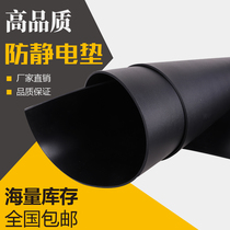 Antistatic rubber? Table pad rubber pad static leather work table pad table cloth Laboratory maintenance table pad static 1 5 meters