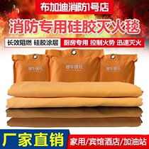 (firefighting talk same paragraph) Silicone Fire Blanket Commercial Equipment Catering National Standard Certified Home Kitchen Fire Blanket