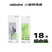 oddshome sanitary cotton strip long catheter style cotton stick sanitary towels with a small green handle of a small green handle