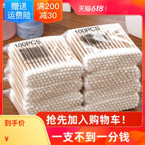 100-1000 double-headed wooden stick cotton swab Baby tampon stick Woman makeup beauty cleaning ear cotton swab