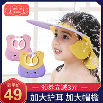 Baby shampoo artifact silicone ear protection shampoo hat baby children toddler shower cap Bath Shampoo cap waterproof cap