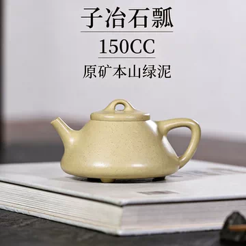 本山绿泥紫砂壶-本山绿泥紫砂壶促销价格、本山绿泥紫砂壶品牌- 淘宝