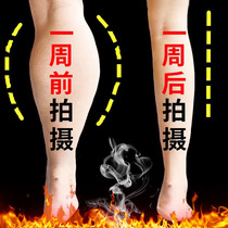 (Li Jiaqi recommends 9 days thin leg artifact) thin belly swan arm calf thigh thick leg arm waist stick