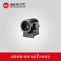  Visoflex electronic viewfinder M10M10rM10pM10m black and white TX