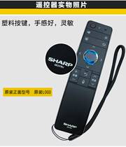 Original Sharp TV LCD-60SU770A