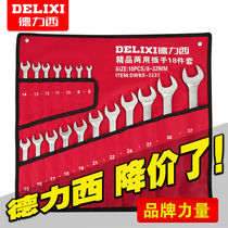 German Import Deri West Dual-use Wrench With Plum Wrench Tool Suit Repair Wrench Opening Plum Wrench Opening