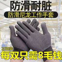 Nylon non-slip point glue for men and women driving spring and autumn thin section Protective labor-keeping work breathable and abrasion-proof working gloves