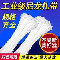 Nylon cable tie 1000 fixed self-locking air conditioning plastic cable tie tied wire fixed cable tie Large