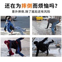 Anti-slip shoe nail snow claw shoe cover ice surface ice snow grabbing outdoor snow sky climbing chain equipped sole ice claw deity