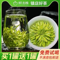 Anji rare white tea 2021 new tea authentic White Tea Green Tea Tea Anji specialty white tea new tea