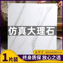 Stone plastic pvc floor stickers self-adhesive 800x800 imitation marble matte living room hairdressing shop kitchen floor leather