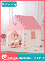 Childrens tent indoor girl princess castle game house boy little house baby sleeping bed gift toy