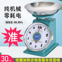 Jinju disc scale 10kg household pointer called pallet scale old-fashioned kitchen spring called disc knot