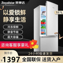 Rongshida refrigerator two door 187 liter double door refrigerator household small double door rental room energy saving medium refrigerator