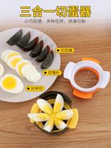 Three-in-one egg-cutting machine stainless steel peegg splitting cutter Home Egg Slicer Egg Cheeegg Tool