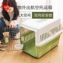 Pet Aviation Box Consignment Box Alice Cat Dog On-board Portable cage for dog supplies