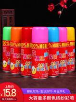 Wedding Supplies Wedding Wedding Wedding Welcome Bride Price Creative Atmosphere Event Festivities Hand Spray Color With Birthday Party Colorful Strips