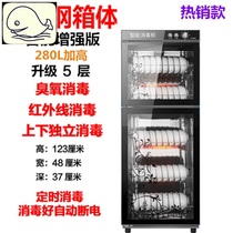 Home disinfection cupboard Commercial two-door household vertical small kitchen Mini chopsticks Hotel drain storage cabinet