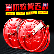Fire hose reel hose reel hose self-rescue 25 meters 20 meters fire Bolt box water circle to water dragon equipment