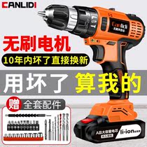 Brushless hand drill lithium battery pistol drill electric drill with impact household power tools multifunctional electric screwdriver