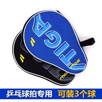 Table tennis racket set Board set Large capacity portable table tennis bag gourd type set Full racket set racket set for 3 balls